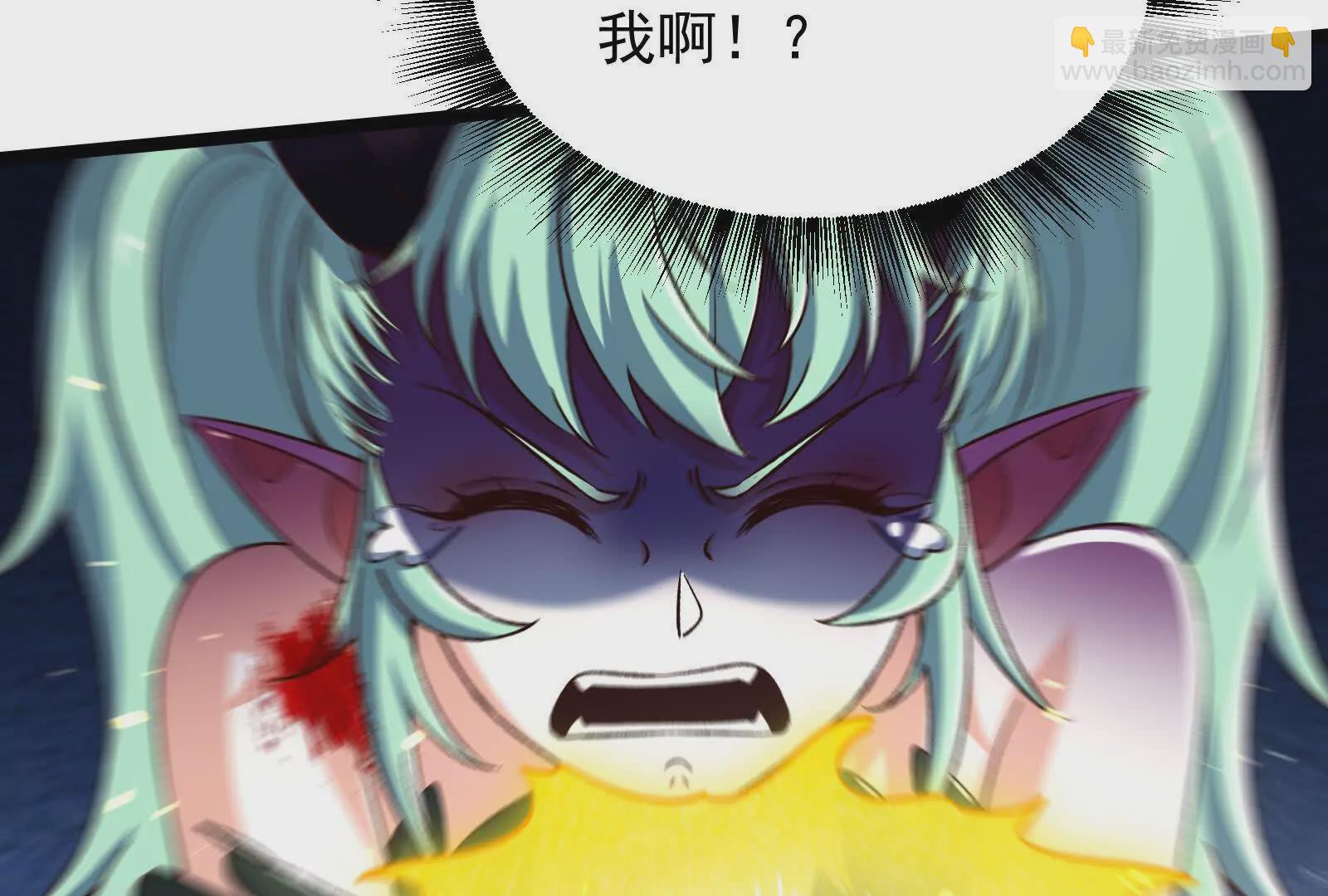 古神遊戲 - 第114話暴擊！什麼叫調虎離山(2/3) - 1